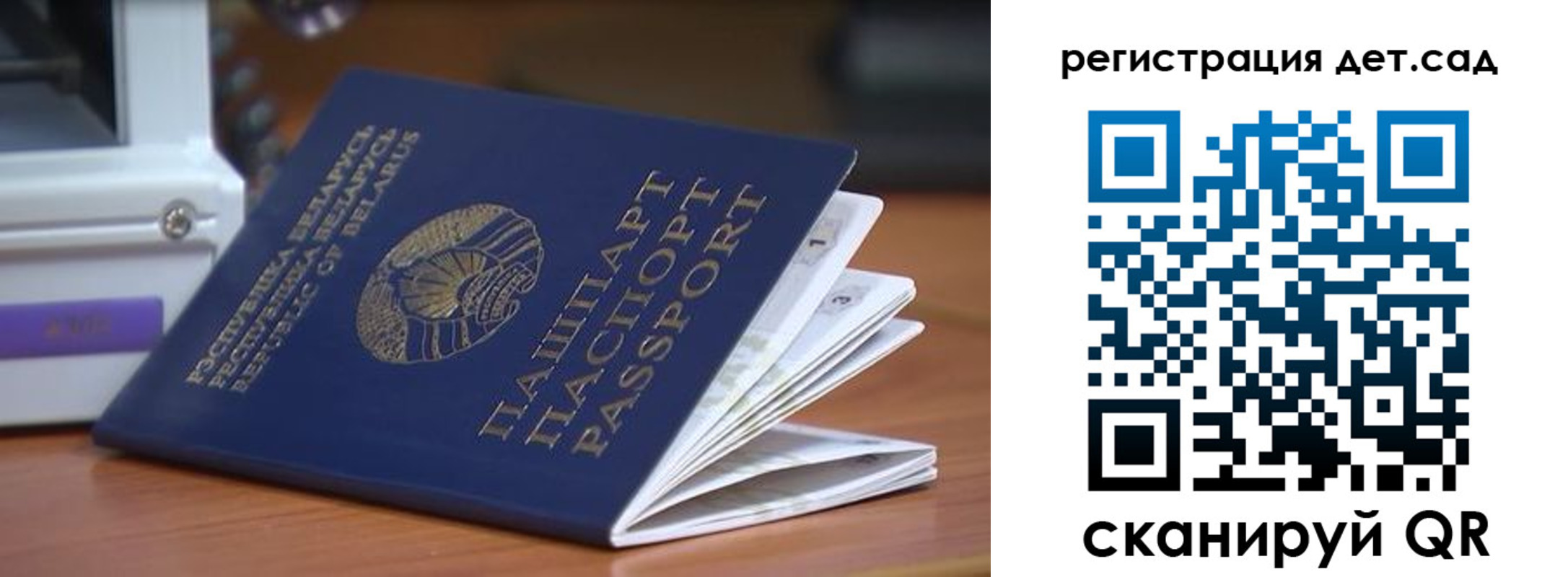 временная регистрация адрес в Калачинске